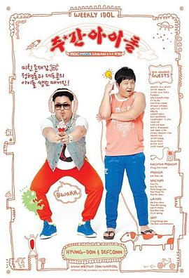 潍坊seo排名优化公司